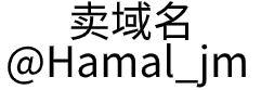 禾欢软件 - 武汉禾欢软件开发有限公司